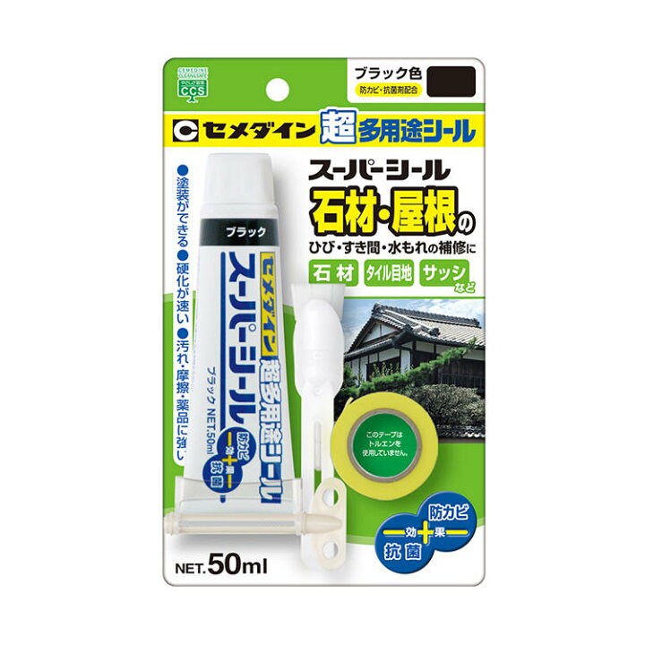 CEMEDINE セメダイン スーパーシール ブラック 50mL SX-018 屋内 屋外 住まい ひび割れ 補修 強力 抗菌 防カビ 耐薬品 耐候 接着 多用途 シーリング材 無溶剤 浴室 洗面台 すき間 外壁 石材 カーポート 雨漏り 補修 屋根 継ぎ目 タイル目地 CEMEDINE セメダイン スーパーシール アイボリー 50mL SX-020 屋内 屋外 住まい ひび割れ 補修 強力 抗菌 防カビ 耐薬品 耐候 接着 多用途 シーリング材 無溶剤 浴室 洗面台 すき間 外壁 石材 カーポート 雨漏り 補修 屋根 継ぎ目 タイル目地