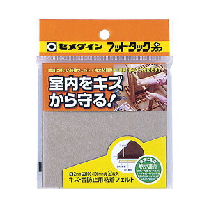 CEMEDINE Z_C tbg^bNvXLYh~ x[W 100mm×100mm TP-793 | tFg LY h~ StFg  LY u z Uh~ CX e[u r z