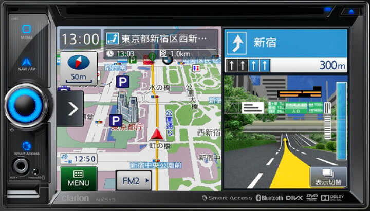 楽天市場】clarion クラリオン NX513 Smart Accessリンク ワイド6.2型 