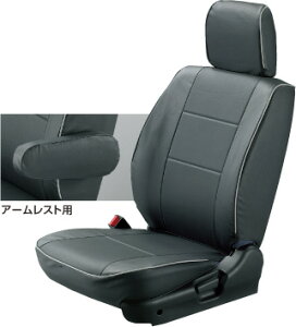 バモス アームレスト カー用品の通販 価格比較 価格 Com