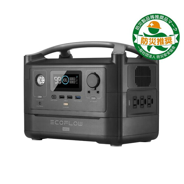 楽天市場】EcoFlow エコフロー ポータブル電源 RIVREMax リバー 