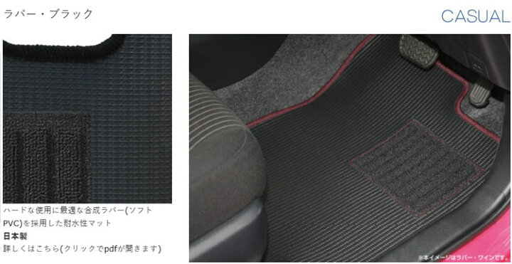 楽天市場】オリジナル フロアマット カジュアル ベンツ SL ( R129 