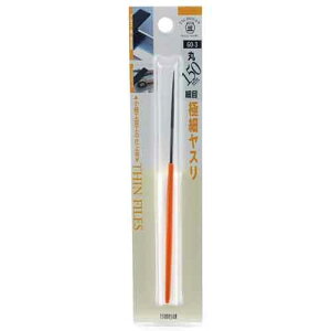 �c�{�T�� �ɍ׃��X����140MM GO-3