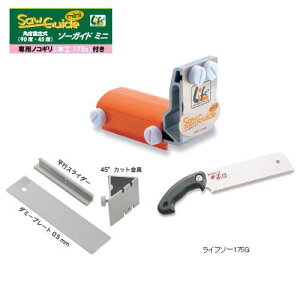工具 ソーガイド ミニ の通販 価格比較 価格 Com 工具 ソーガイド ミニ の通販 価格比較 価格 Com
