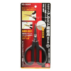 SK11 A~h@ۗp͂ KS-160AR