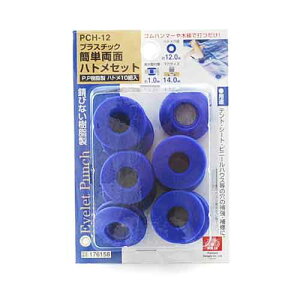 SK11 PCȒPʃngZbg PCH-12