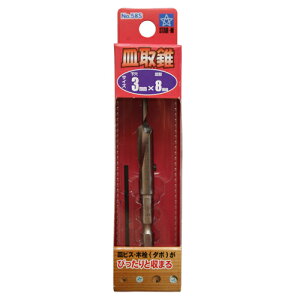 X^[G M損NOD58S 3X8MM58S-3080