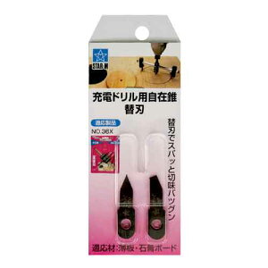 X^[G [dhpݐ֐n 36X-K