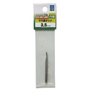 X^[G nCXM損  3D5MM58X-CD035