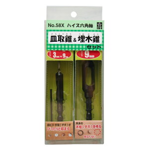 X^[G nCXM ؃Zbg 3X9X958X-S3090