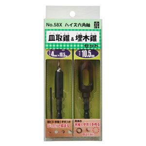 X^[G nCXM ؃Zbg 4X10D5X10D558X-S4105