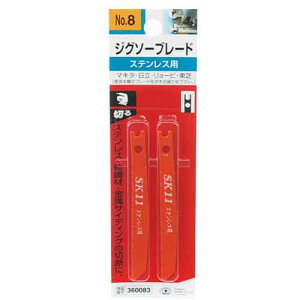 SK11 WO\[u[hNOD8 XeXE