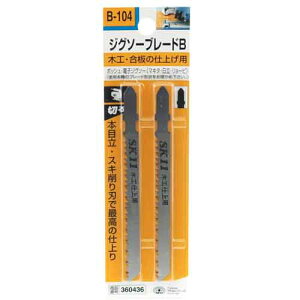 SK11 ジグソーブレードB木工仕上用 B1042PCS