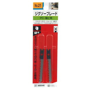 SK11 ジグソーブレードPC 塩ビ用 NO.21