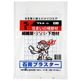 楽天市場 石膏ボード 補修 スプレー塗料 塗装用品 Diy 工具 花 ガーデン Diyの通販