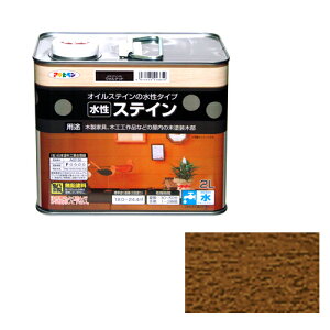 アサヒペン 水性ステイン 2Lウォルナット