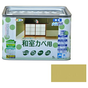 ATqy NEWCeAJ[a 5L[LWN