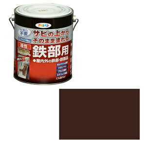 アサヒペン 油性 高耐久鉄部用 1.6Lーコゲチャ
