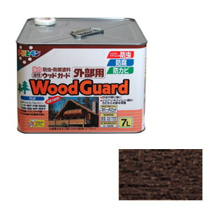 アサヒペン 油性ウッドガード外部用 7Lーダークオークー08