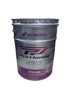 HONDA ホンダ 純正 エンジンオイル SPORTS 10W-40 20L 缶 SL MA 部分化学合成油 08233-99987 | ホンダ純正 10W-40 SPORTS 20L 20リットル オイル 2輪 バイク