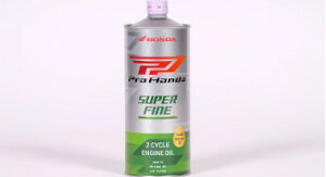 HONDA ホンダ 純正 エンジンオイル SUPER FINE スーパーファイン 1L 缶 SL MA 部分化学合成油 08241-99911 送料1件分で同梱は20本まで | ホンダ純正 2輪 バイク