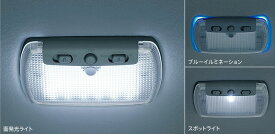 HONDA ホンダ 純正 LEDルーフ照明 本体 08E13-E81-010 | ホンダ純正 ライト 車 内装 室内 イルミネーション イルミ 照明 シビック フィット フリード グレイス インサイト ジェイド N-BOX NBOX N-ONE NONE N-VAN NVAN N-WGN NWGN オデッセイ シャトル ステップワゴン