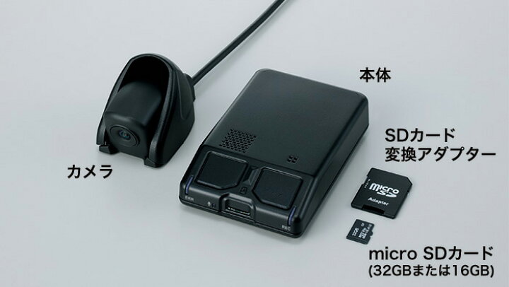 楽天市場】HONDA ホンダ 純正 ドライブレコーダー フロント用 DRH 