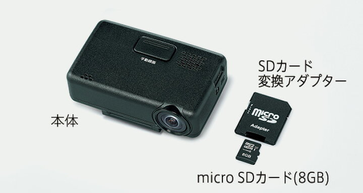 楽天市場 Honda ホンダ 純正 ドライブレコーダーパッケージd 08e30 Pg3 D01 インサイト Ze4 シビック Fc1 Fk7 タイプr Fk8 フィット フリード N Box Nbox Nボックス Jf3 Jf4 N One None Nワン Jg1 Jg2 N Wgn Nwgn N Van Nvan オデッセイ シャトル ステップワゴン