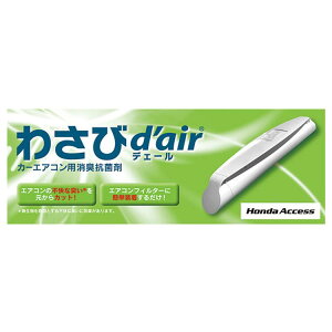 HONDA z_  킳 d'air 08R79-E7S-002 08R79-E7S-001 08R79-E7S-000 | z_ L R VrbN CR-V CRV tBbg t[h OCX CTCg WFCh N-BOX NBOX N-BOX/ NBOX/ N-ONE NONE N-VAN NVAN N-WGN N