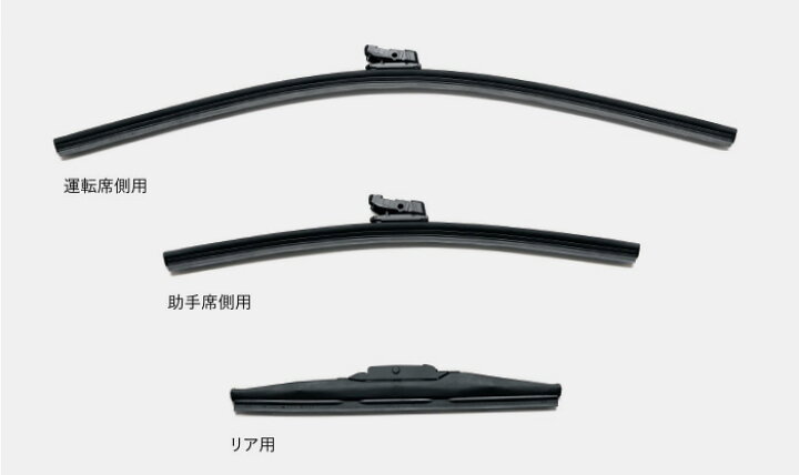 楽天市場】HONDA ホンダ 純正 ワイパーブレードセット スノー  