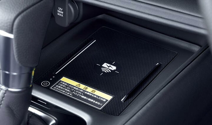 楽天市場 Honda ホンダ 純正 ワイヤレス充電器 本体 08u58 3m0 000 Vezel ヴェゼル Rv3 Rv4 E Hev Ehev Rv5 Rv6 Honda純正 ホンダ純正 充電 ワイヤレス 充電器 アクセサリー パーツ 車 部品 車用品 カー用品 ポイント消化 De Desir De Vivre