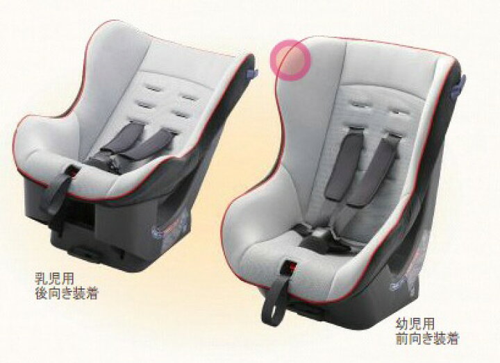 楽天市場 Honda ホンダ 純正 スタンダードチャイルドシートシートベルト固定タイプ 乳児用 幼児用兼用 De Desir De Vivre 楽天市場 Honda ホンダ 純正 スタンダードチャイルドシートシートベルト固定タイプ 乳児用 幼児用兼用 De Desir De Vivre