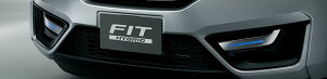 HONDA ホンダ FIT フィット ホンダ純正 ロアガーニッシュ フロント サテン調メッキ/スモールライト連動LEDイルミネーション(ブルー)付 2014.6〜次モデル | フロント ロアガーニッシュ フロント