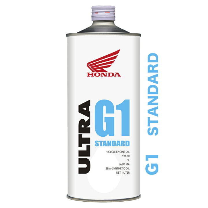 楽天市場 Honda ホンダ 純正 エンジンオイル ウルトラ G1 5w 30 1l 缶 Sl Ma 部分化学合成油 032 送料1件分で同梱は本まで ホンダ純正 5w30 ウルトラg1 1l 1リットル オイル 2輪 バイク 人気 交換 オイル缶 油 エンジン油 ポイント消化 De Desir De