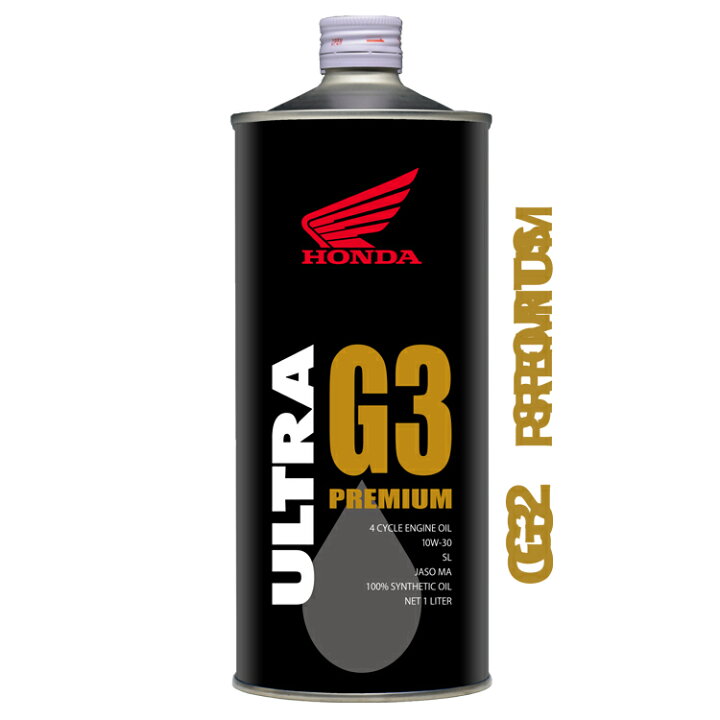 楽天市場 Honda ホンダ 純正 エンジンオイル ウルトラ G3 10w 30 1l Sl Ma 化学合成油 034 10w30 ウルトラg3 バイク 純正オイル 1リットル 正規品 オイル 人気 交換 100 化学合成油 高級 高品質 2輪 オイル缶 油 ホンダ純正 ベースオイル スポーツバイク 全