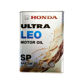 HONDA ホンダ 純正 ウルトラ LEO 4L缶 08227-99974 | ホンダ純正 0W20 4L 4リットル オイル 4輪 人気 交換 オイル缶 油 エンジン油 ポイント消化