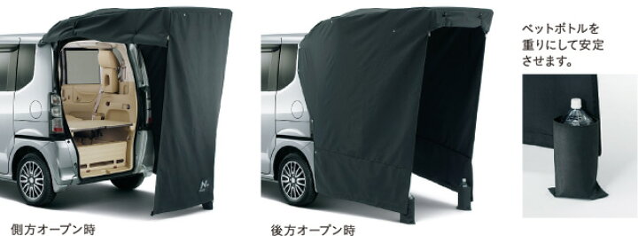 楽天市場】HONDA ホンダ 純正 NBOX+ N-BOX＋ plus エヌボックスプラス 