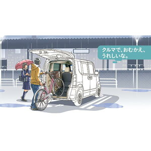 HONDA z_  NBOX+ N-BOX{ plus Gk{bNXvX }pbP[W 2015.2`f