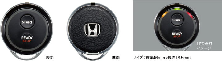 楽天市場】HONDA ホンダ ODYSSEY オデッセイ ホンダ純正 リモコン 