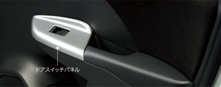 楽天市場】HONDA ホンダ SHUTTLE シャトル ホンダ純正 インテリア 