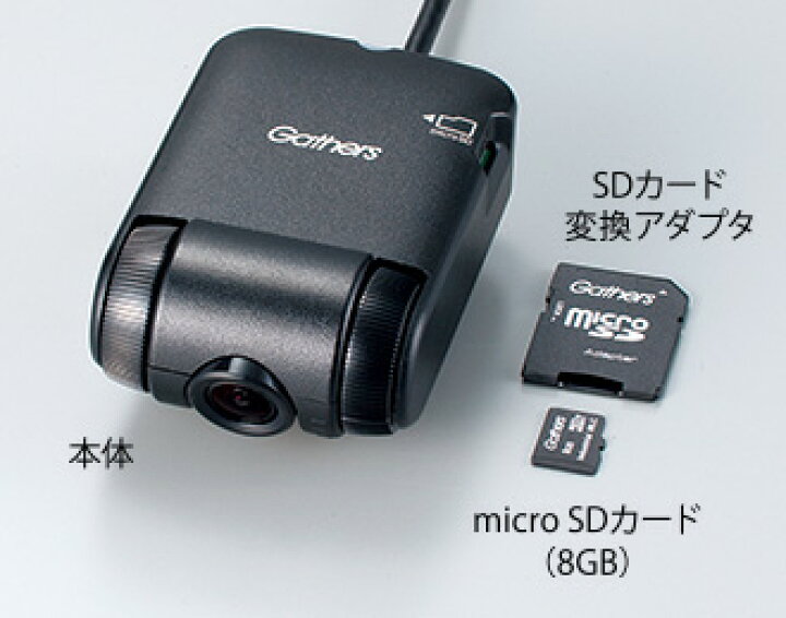 楽天市場 Honda ホンダ Vezel ヴェゼル ホンダ純正 ドライブレコーダー ナビ連動タイプ 取付アタッチメント含む 15 10 次モデル De Desir De Vivre