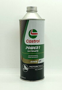 Castrol JXg[ POWER1 ULTIMATE 2T 0.5L | 0.5L 0.5bg IC 2 oCN lC  IC  GW IC |Cg