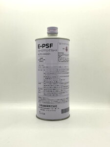 NISSAN Y  p[XeAOt[h E-PSF KLF51-00001 1L