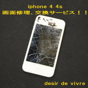 iPhone4 iPhone4s �t�����g�K���X �t�� �C�������T�[�r�X