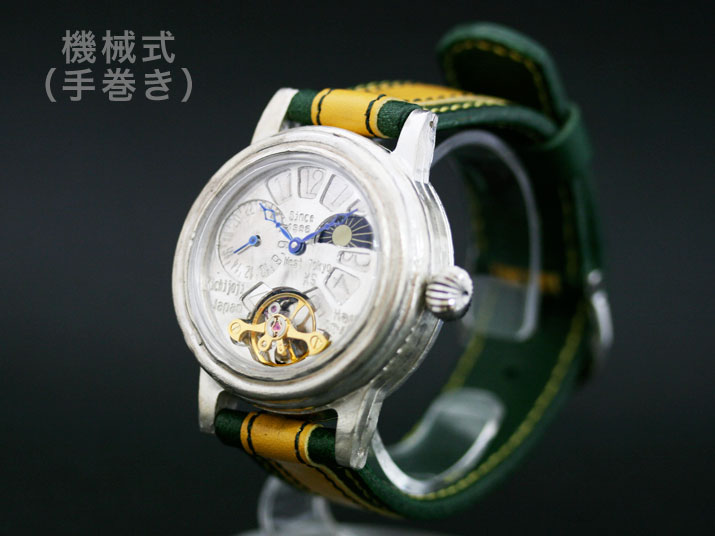 有名なブランド Ks SILVENIA 56％以上節約 手巻き手作り腕時計