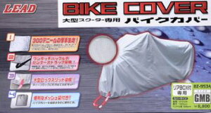 LEAD [hH BZ-953A oCNJo[ ABOXΉ GMB |   A{bNXtΉ Jo[ ΍ ^b` ֗ [ ۊ dD H Vo[ ֏ ԏ h~ oCNpi