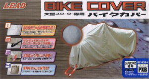 LEAD [hH BZ-953A oCNJo[ ABOXΉ PXB |   A{bNXtΉ Jo[ ΍ ^b` ֗ [ ۊ dD H Vo[ ֏ ԏ h~ oCNpi