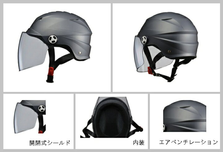 激安特価 LEAD工業 LEAD工業:リード工業 SERIO RE-40 開閉シールド付きハーフヘルメット smaksangtimur-jkt.sch.id 激安特価 LEAD工業 LEAD工業:リード工業 SERIO RE-40 開閉シールド付きハーフヘルメット smaksangtimur-jkt.sch.id