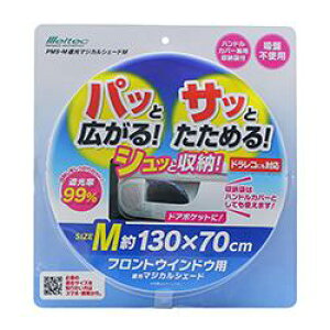 厩H ebN Ռ}WJVF[h MTCY PMS-M | 厩 H ebN ċG  ^ K{ VF[h ԗp 悯 pi J[ObY  ΍ ԗpi Jbg O Ռ