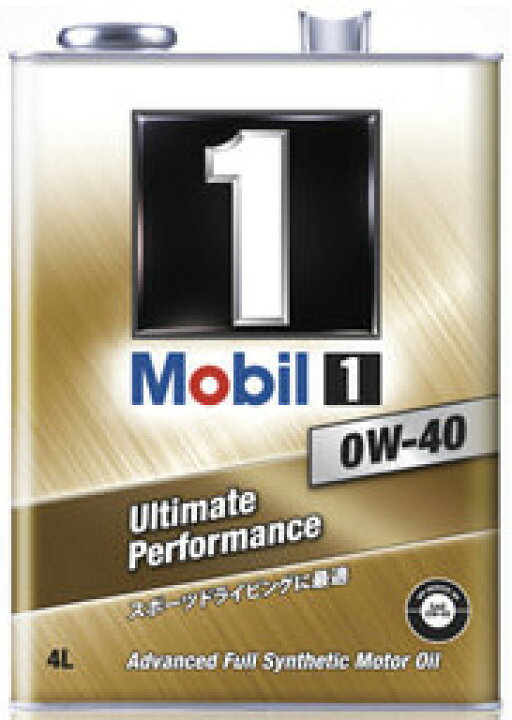 楽天市場】Mobil1 モービル1 エンジンオイル 0W-40 SN 4L 缶 | 0W40 4L  